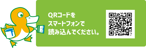 【おすすめ塗料】雨漏り、劣化した屋根への対策「MYルーファー」