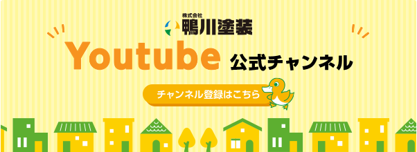 youtubeリンクバナー