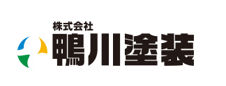 浜松市で創業60年の鴨川塗装【累計施工件数12,000件突破】