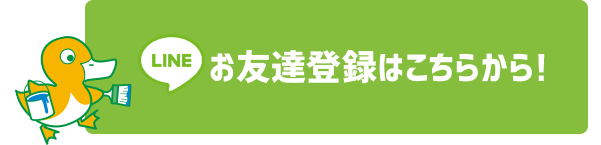 【1月26日開催】増税前に！ 無料塗装勉強会！ 絶対に知っておきたい5つの基礎知識