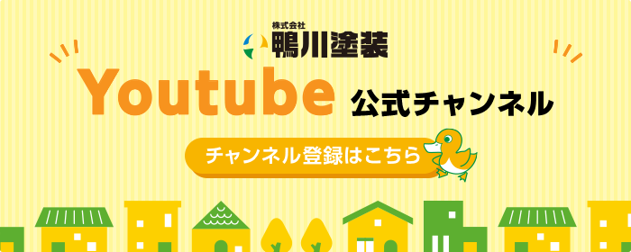 youtubeリンクバナー