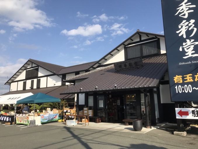 浜松市東区　店舗塗装工事　