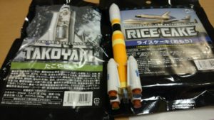 宇宙キター！！