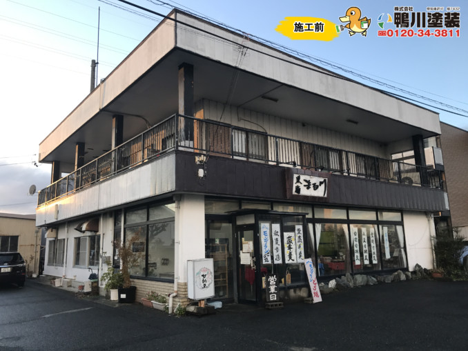 浜松市東区・M様（店舗兼住宅）　外壁塗装工事