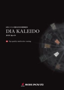kaleido_page-0001