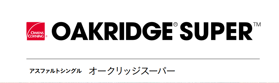 オークリッジスーパー